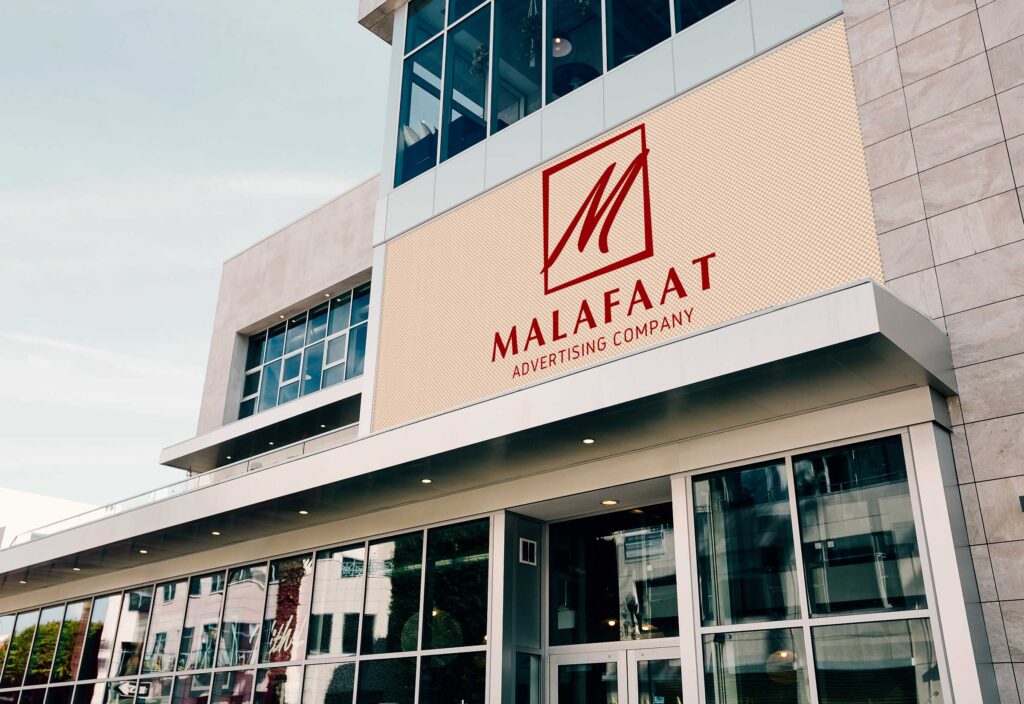 Malafaat Advertising Company